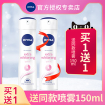 Nivea essence refreshing anti-sweat spray spray under the armpits dry anti-sweating long-lasting fragrance body odor non-permanent
