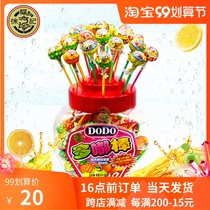 Xu Fu Ji Duo Bang Bars Mixed Fruit Juice Bars 108 Wedding Joy Sugar Children Small Bars Bulk