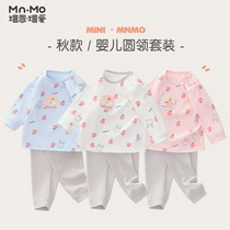 Boen Boai spring and autumn mens and womens baby baby cotton round neck pullover cute suit two-piece set