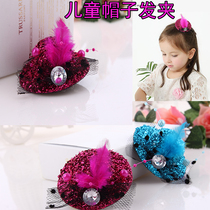 Children Performance headwear Feather Small Gift Hood Headwear Hat Hairpin Hairpin Hairdrill Hair Accessories Fashion Stage Hair Accessories