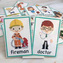 English card flash card job career cognition 32 childrens theme word cards Early education enlightenment English teaching aids