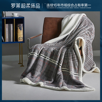 Rollei home textile bedding autumn and winter casual blanket blanket simple C gentleman double warm carpet