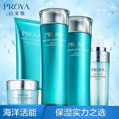 评测点评珀莱雅护肤品怎么样,真相如何,看过才知