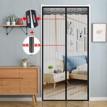 Summer Anti Mosquito Insect Fly Bug Curtains Net Automatic