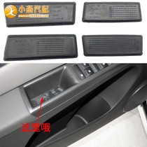 Xiaoyanke Cruze door inner handle gasket inner buckle hand anti-slip pad inner handle rubber pad door groove pad
