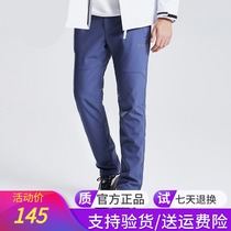 Pathfinder soft shell pants autumn and winter outdoor men and women windproof warm casual sports pants TAMG91823 92824