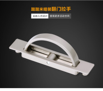 Painting Yu modern tatami handle hidden invisible handle embedded modern flip cabinet door handle drawer handle