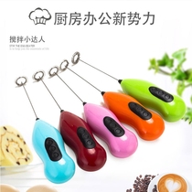 Home Mini Electric Bubble Beater Women's Face Wash Foam Shake Egg Beater Coffee Matcha Milk Mixer