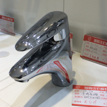 TOTO faucet single handle single hole hot and cold water washbasin faucet DL325