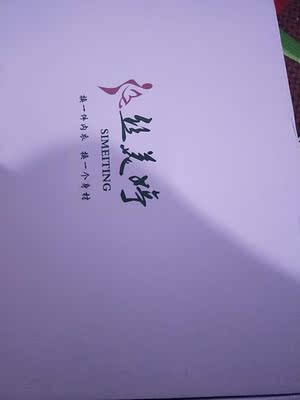 丰不丰胸不知道，也不抱太大希望，按摩保健用挺舒服的