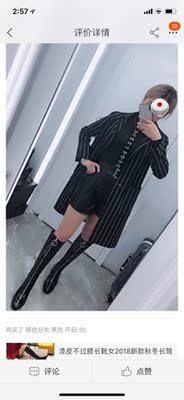 衣服很棒就是应该拍大一码的