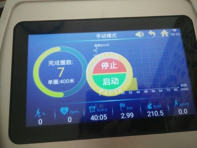 火爆的季度销量王佑美A900跑步机怎么样，为什么说质量很好呢