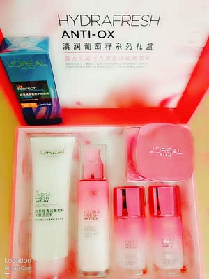 揭秘欧莱雅护肤品怎么样,质量很差是真的吗