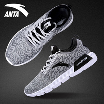 Anta mens shoes running shoes 2021 summer new official website flagship casual shoes mesh breathable running shoes sports shoes men