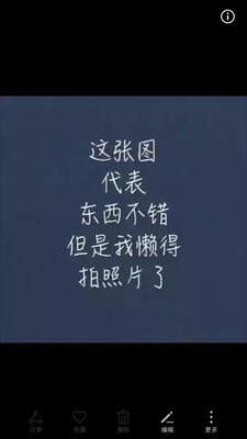 因为本仙女很懒，不想每一件商品都一样一样地去写好评，所以特意写了这样一个评论。但是这件商品无论是质量、材质还是款式，肯定都是本仙女所中意的，如果本仙女不喜欢的话，本仙女收到货肯定是会很生气的，很气很气的那种哦。不然这个评论肯定会变成那种喋喋不休，怨气横生，怨天怨地的那种。最后当然不可能忘了给这件商品一个好评，给各位爱淘宝的宝宝们一个购物参考，这个产品还是非常值得购买的！