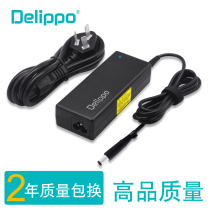 H P HP Laptop Power Adapter Charger Cord CQ40 CQ45 4411S 6531S DV3 6535S