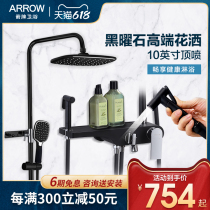 Arrow Black Shower Head Suit Home Bath Shower Nozzle Suit full copper thermostatic shower Shower Head Suit