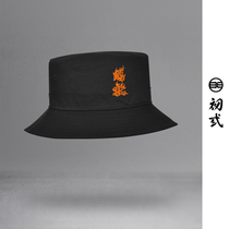 Beginning to teach simple national tide hat male outdoor hip hop breathable fisherman hat sunshade Street big Eaves hat 46166