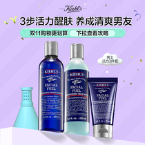 kiehls Kiehls mens skin care products lotion set facial cleanser mens toner