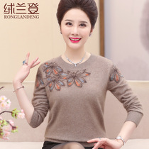 Middle-aged womens round neck wool sweater autumn and winter loose 40 mother sweater knitted base shirt plus size 50 years old thick