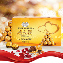 Ferrero Golden Ball Hazelnut Weighting Raphael Chocolate 96 Grains Wedding Celebration Wedding Wedding Candy Snack Box