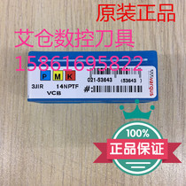 Vargas CNC cutter blade 3JIR14NPDFVCB internal thread new series can be ordered quality assured