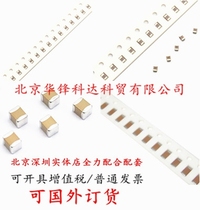 5% 0805 whole plate 5 6pF SMD capacitors 4000 pcs per plate