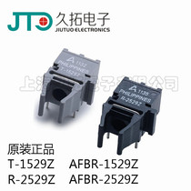 Avago Fiber Optic transceiver T-1529Z R-2529Z AFBR-1529Z AFBR-2529Z