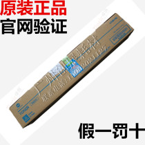 Original Konica Minolta TN321 color cartridge C224 284 364 7822 7828 Toner