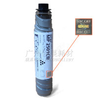 Original laser anti-counterfeiting Ricoh MP2501C Toner 2001 1813 2013L toner cartridge