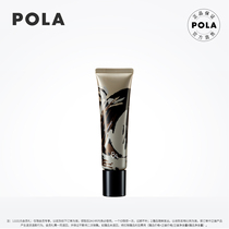 POLA Polaroid Aidong's Memory Sunscreen Isolation Foundation Cream Concealer Moisturizing Lasting and Not Easy to Take Makeup 25g