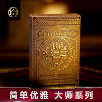 Huiqi Import Collection Flower Chew Poker GRANDMASTERS Master Fashion Creative Trend Card