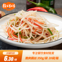 Crisp Lotus Root Silk 350g Hot Pot cooking hotel Catering cold mix commercial fried vegetables semi-finished brittle root specie ingredients