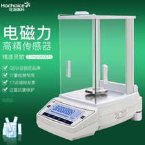 Flower tide analysis balance 0 1mg one-thousandth electronic balance 0 0001G precision 1mg laboratory 0 001G