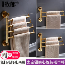 Golden towel rack Punch-free toilet shelf Towel bar base rotatable solid double rod extended bathroom