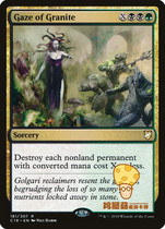 Coprinus Mushroom Card MTG Commander 2018 C18 English Rock Stare