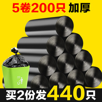 200 disposable garbage bags Household thickened kitchen plastic bags black point-broken flat mouth roll