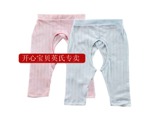 British baby jacquard open crotch pants new pure cotton summer style baby pants Home neutral casual thin pants 133620