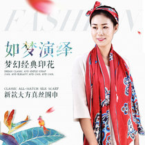 Dunhuang real silk scarves women small square towels Mogao Grottoes Flying sky mulberry silk generous long towels Skyalgae Well Shawl