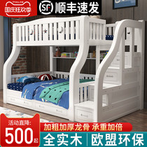 The bed level bunk beds of solid wood children shang xia pu chuang adults multifunctional combined small bunk bed