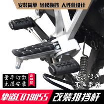 Applicable to Honda Bleeffront Eye CB190R can step on the shift lever 190TR shift arm shift lever