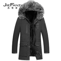Haining Pike clothing fur one male long raccoon fur collar hooded leather leather fur fur coat coat thick coat