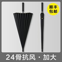 Umbrella boys brief long handle for mens manual long pass the student female rainy day special wave abstinence for two people with black