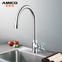 Amico Kitchen Faucet Single Cold Home Full Copper Faucet Sink Sink Faucet Rotatable