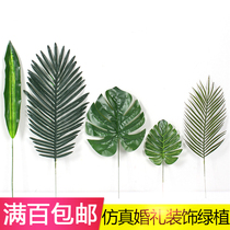 Simulation plant small leaves single leaf wedding green plant stage flower arrangement hipster style sunflower leaf shooting props