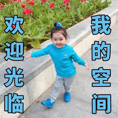 这是一个好评模板，不要看了下面都是废话。因为本仙女很懒不想每个宝贝都写好评所以才模仿网友的好评模板，但是这个宝贝不管是质量还是款式都是本仙女喜欢的如果不喜欢本仙女收到会很生气然后这个模板就会变成各种喋喋不体的吐槽，自然不会撒下这个好评给各位淘友一个参考。