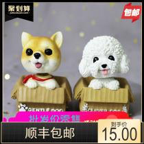 Baking birthday decoration ornaments Shiba Inu Teddy pet cake Pet ornaments cute shaking head ins