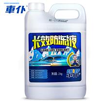 New Teana Tiida Loulan Sunshine Qijun Xiaoke Liwei Bluebird New Sylphy Antifreeze Cooling Water Tank Treasure