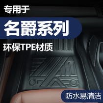 Suitable for Mage MG6 HZ HS dedicated full surround environmentally friendly waterproof rubber easy to clean TPE car mat