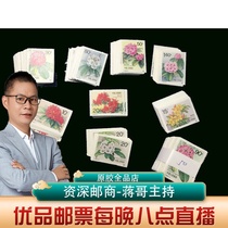 T162 Rhododendron stamp new fidelity original rubber full-form